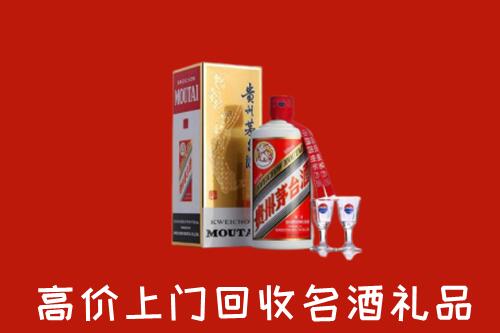 西固区回收茅台酒