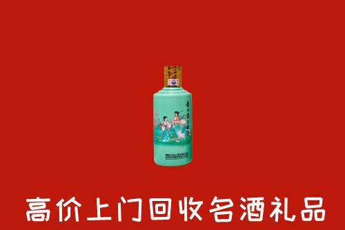 西固区回收24节气茅台酒