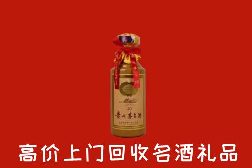 西固区回收30年茅台酒